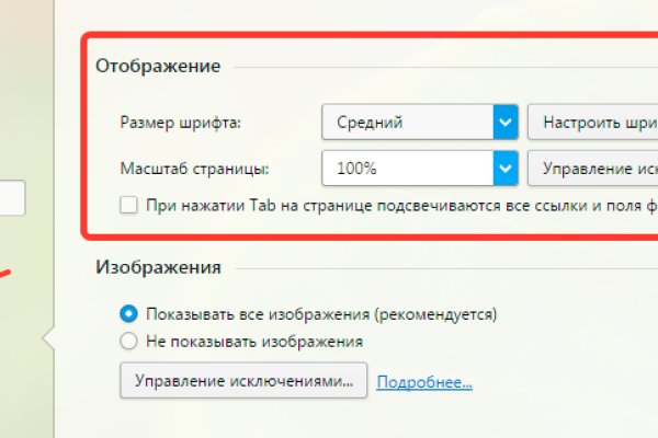 Как зайти на гидру через тор браузер