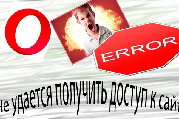 Кракен лег