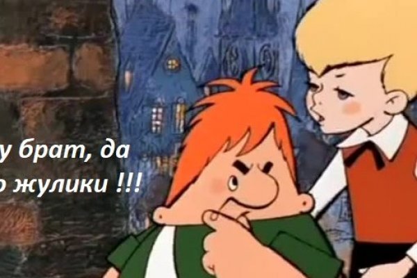 Как зайти на кракен дарк