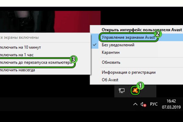 Kraken зеркала маркетплейс