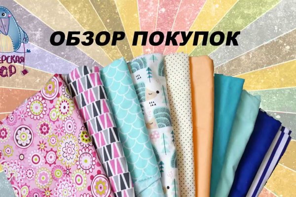 Ссылка на кракен kr2link co