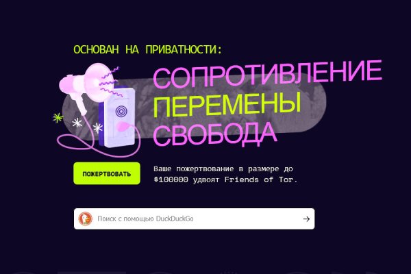 Kraken даркнет рынок