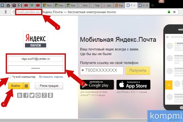 Как найти настоящую кракен даркнет ссылку