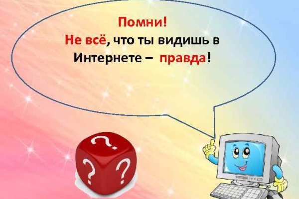 Кракен сайт бошки