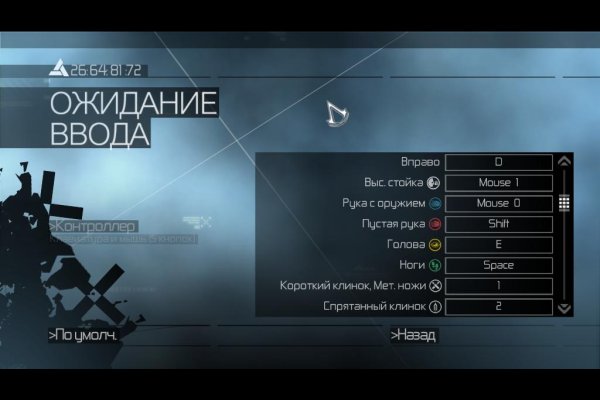 Кракен правила площадки