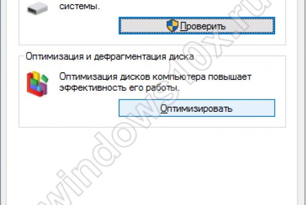 Kraken купить клад