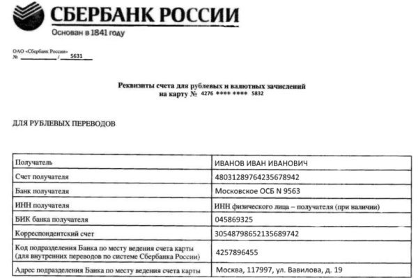 Кракен даркнет маркет плейс