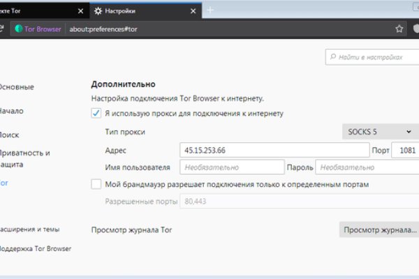 Как войти в даркнет