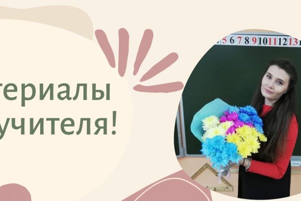 Кракен сайт сегодня